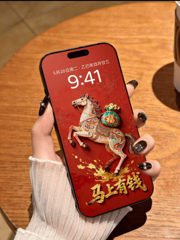 Instant Fortune / HD Wallpaper