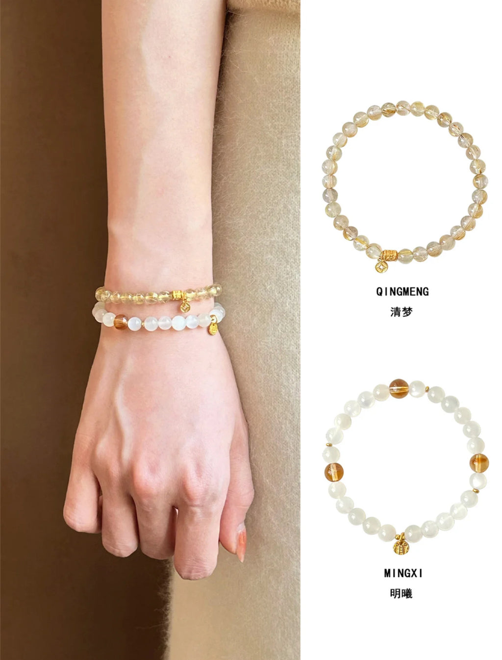 Natural Golden Rutilated Quartz Bracelet | 5.6mm Beads |  Handmade Jewelry