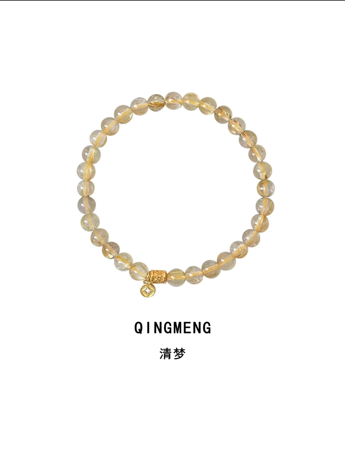 Natural Golden Rutilated Quartz Bracelet | 5.6mm Beads |  Handmade Jewelry