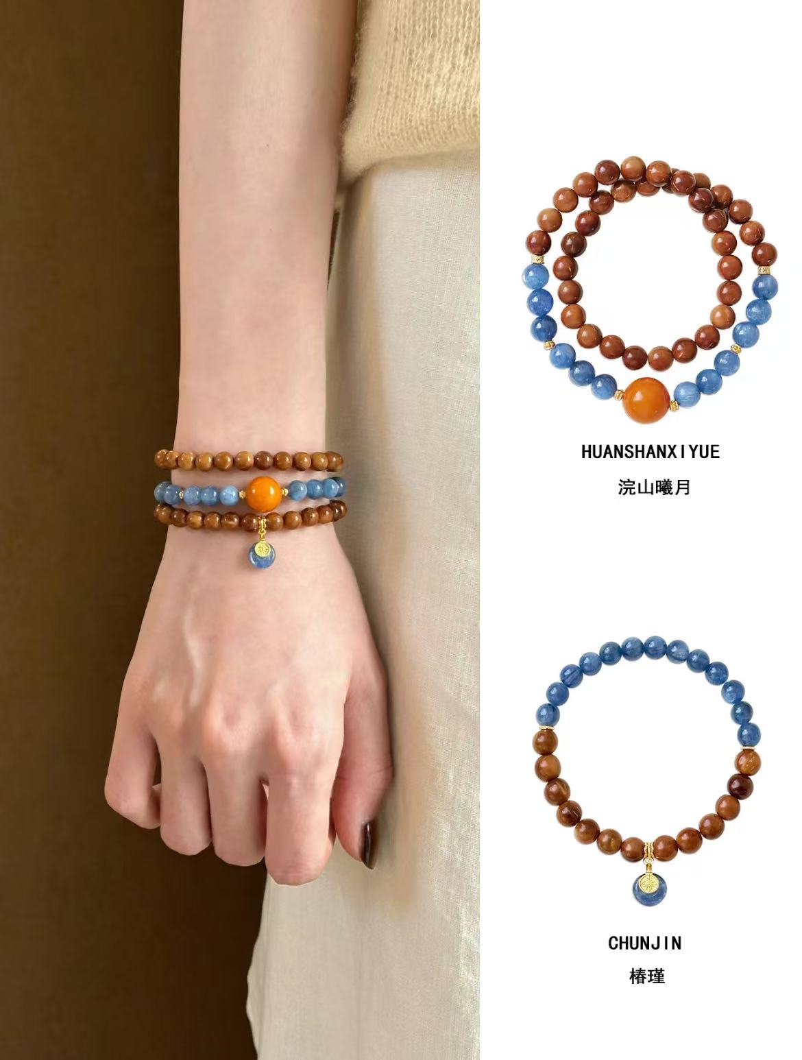 Natural Kukui & Kyanite Beaded Bracelet | 6mm Beads | Handmade Jewelry