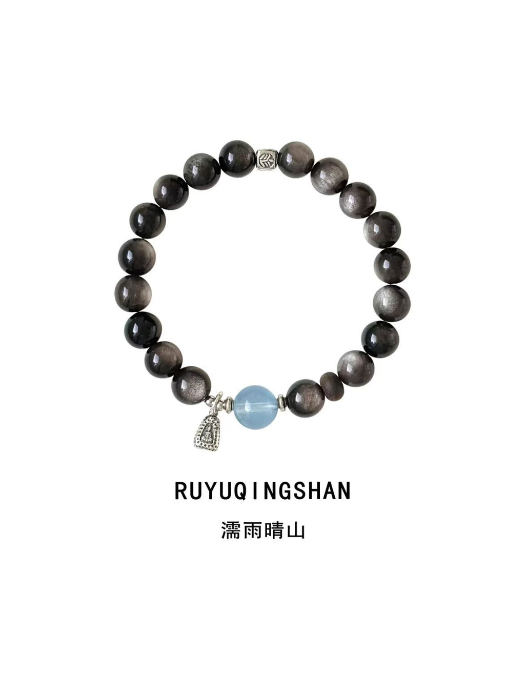 Natural Obsidian & Aquamarine Energy Bracelet | S925 Sterling Silver Handmade Jewelry