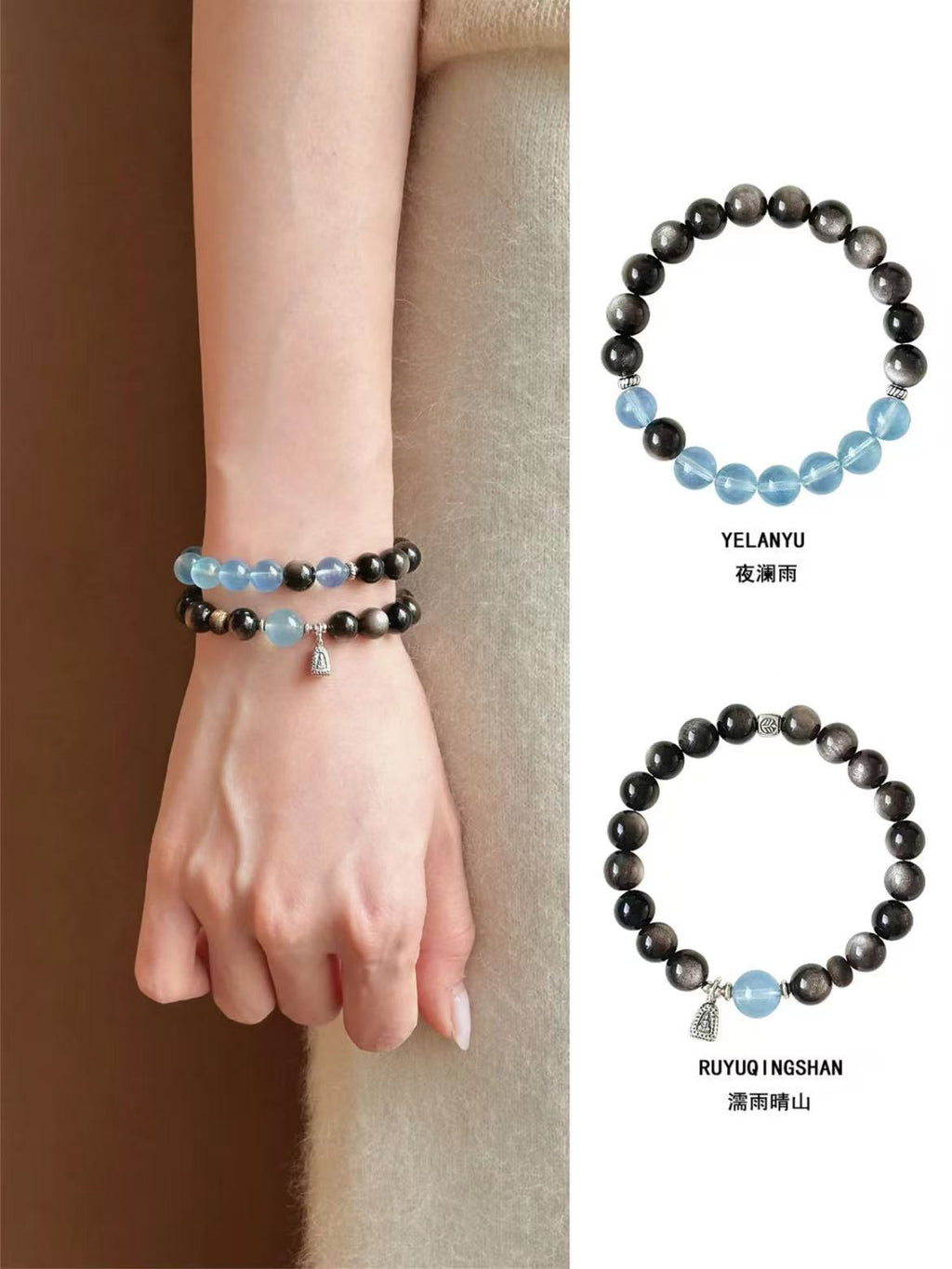 Natural Obsidian & Aquamarine Energy Bracelet | S925 Sterling Silver Handmade Jewelry