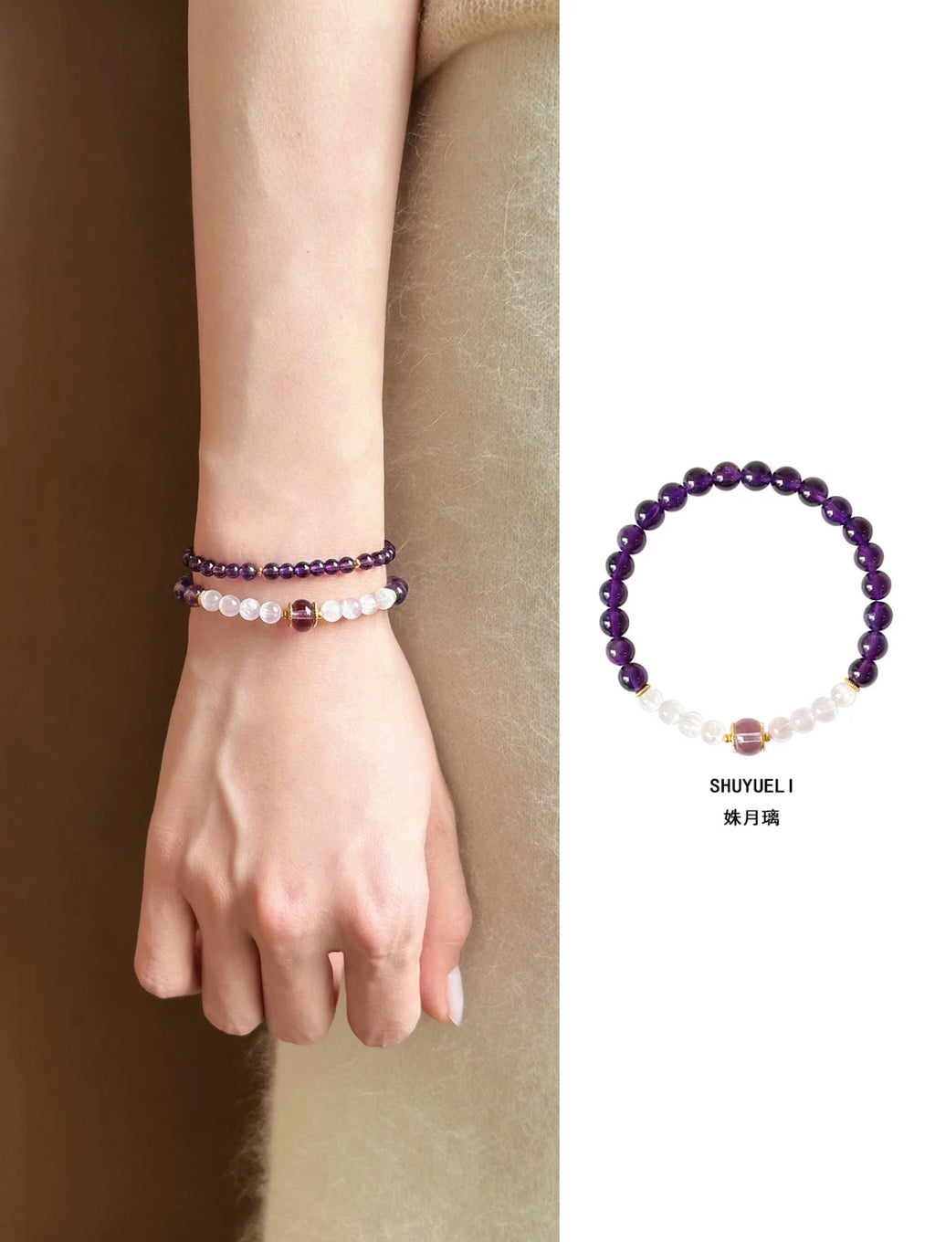 Natural Amethyst &  Purple Mica Bracelet in S925 Sterling Silver