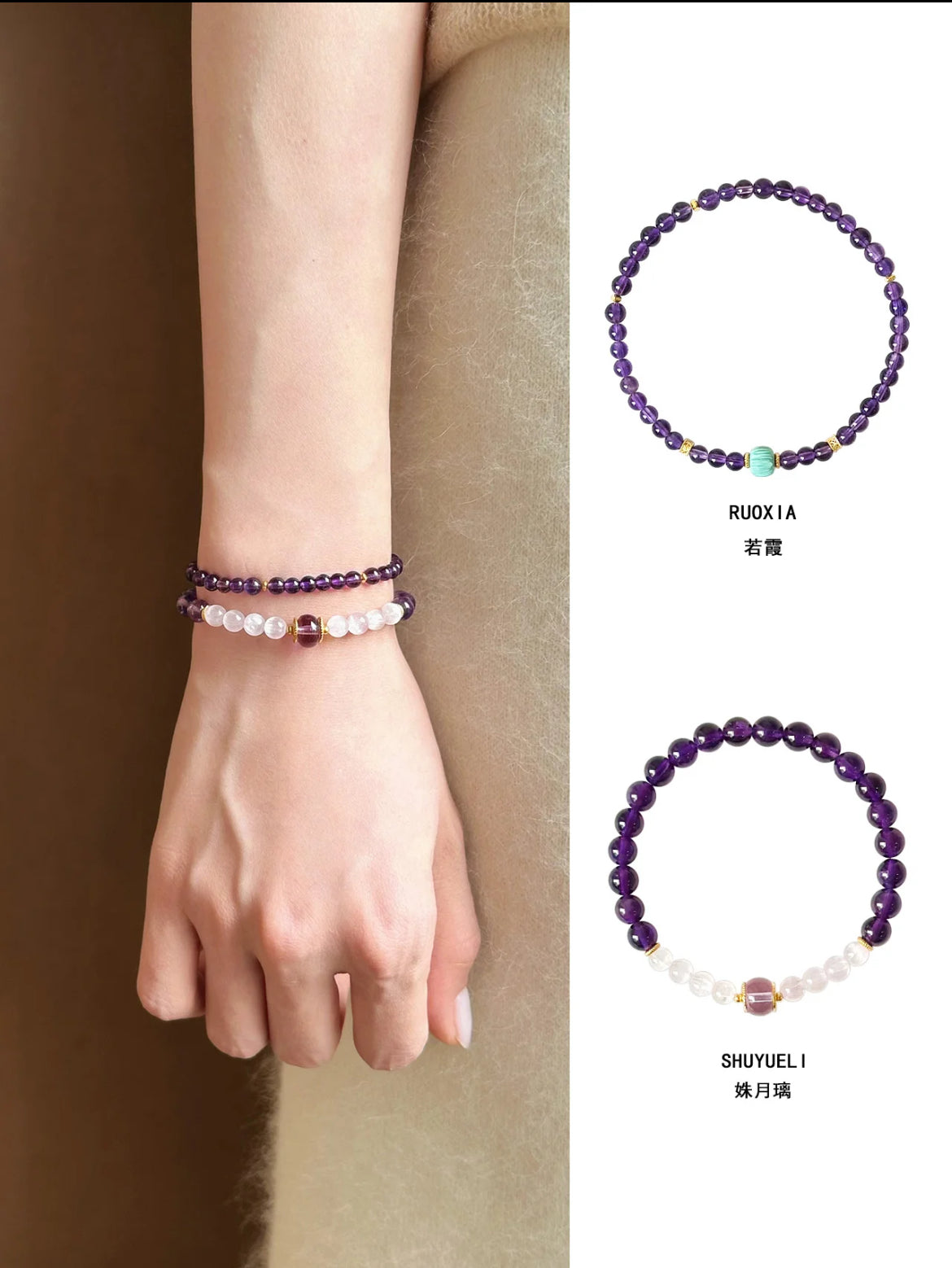 Natural Amethyst &  Purple Mica Bracelet in S925 Sterling Silver