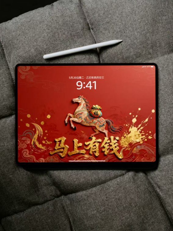 Instant Fortune / HD Wallpaper