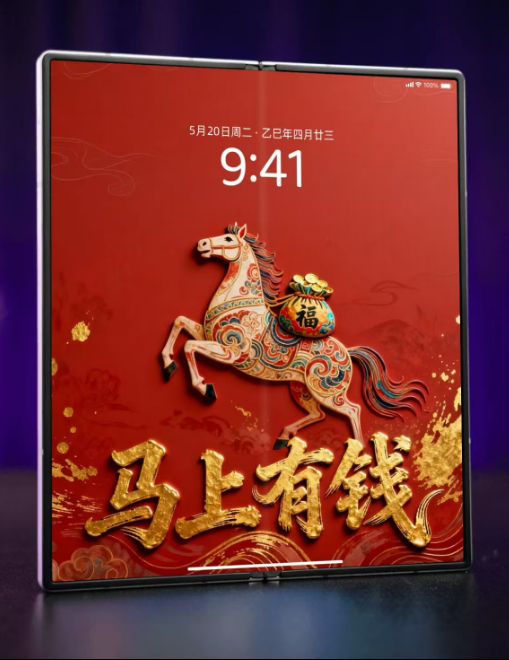 Instant Fortune / HD Wallpaper